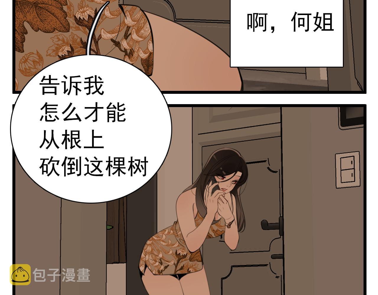 第104话65