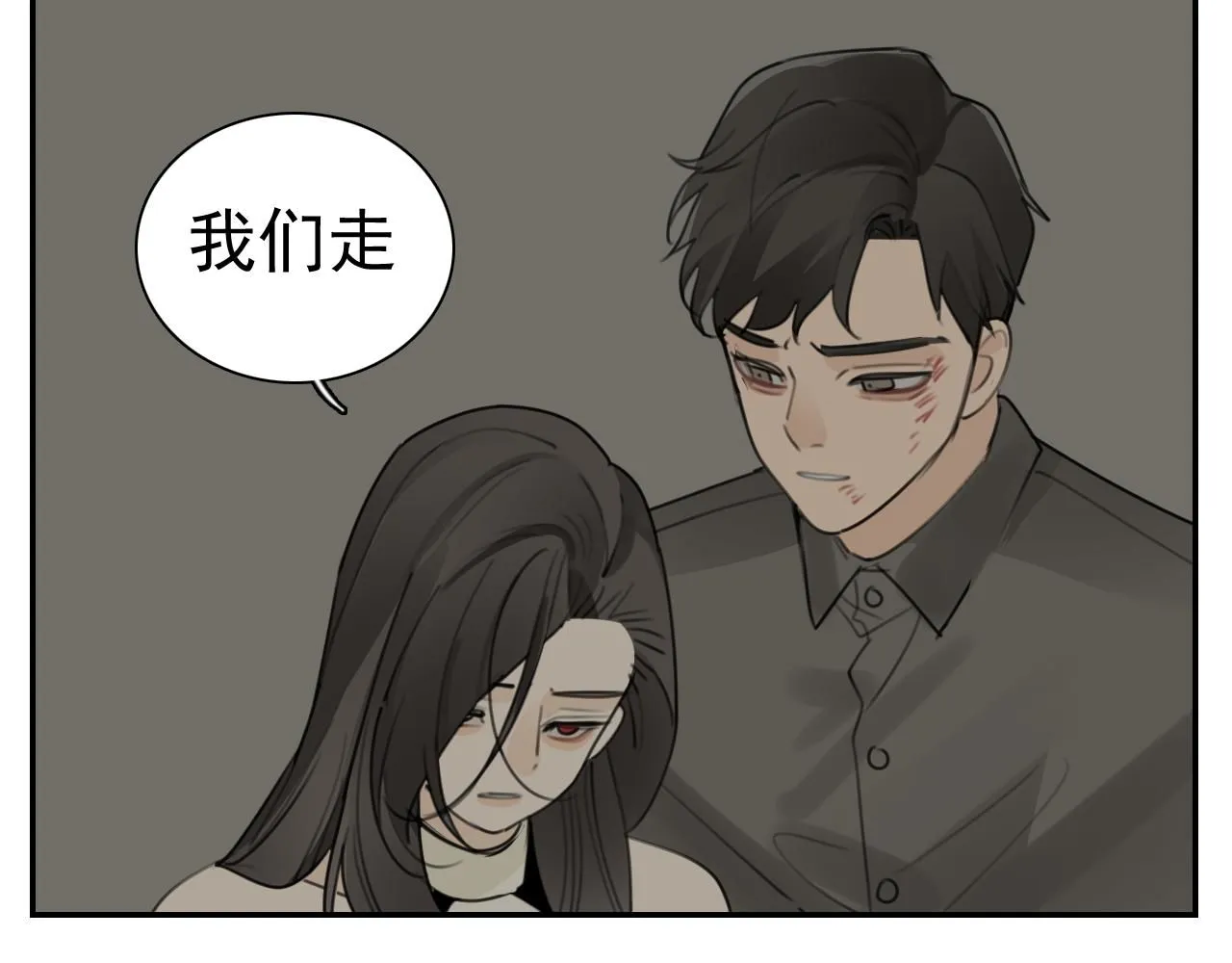 第127话 不要回头47