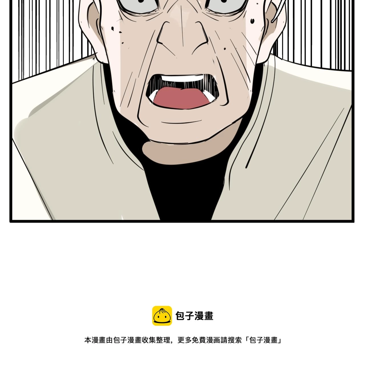 第99话以身为筹88