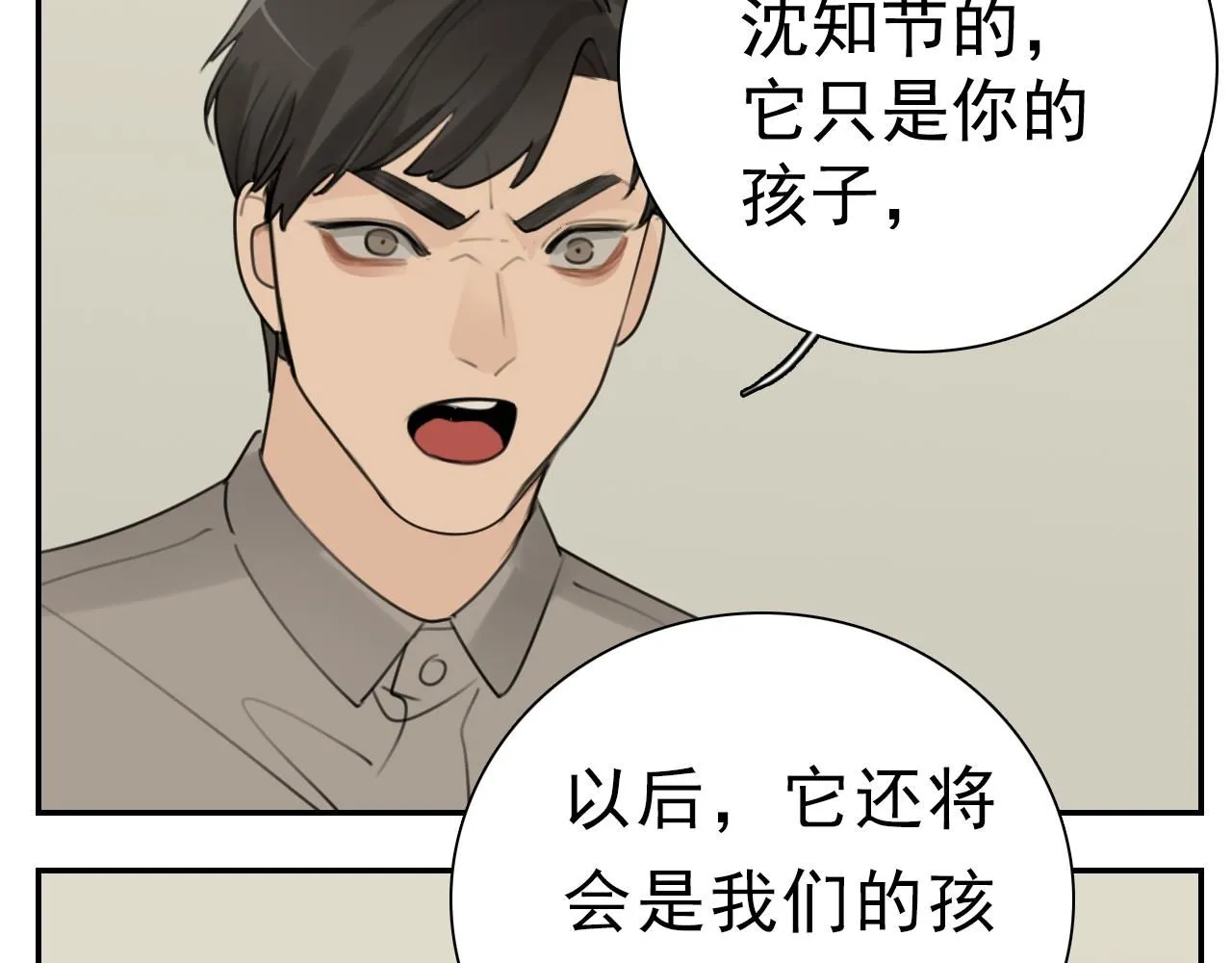 第128话 结局41