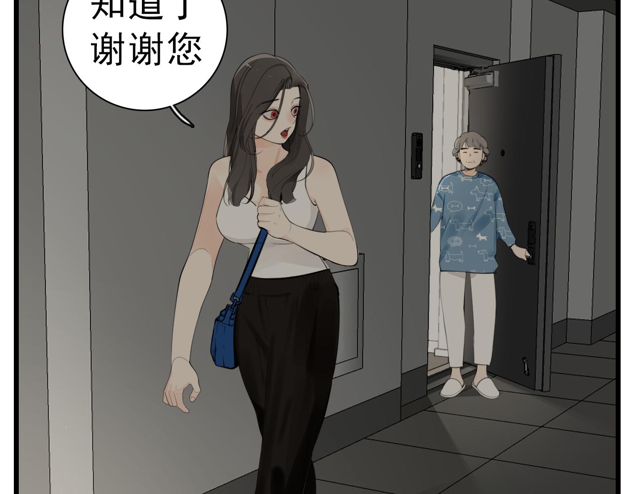 第107话最好的报复73