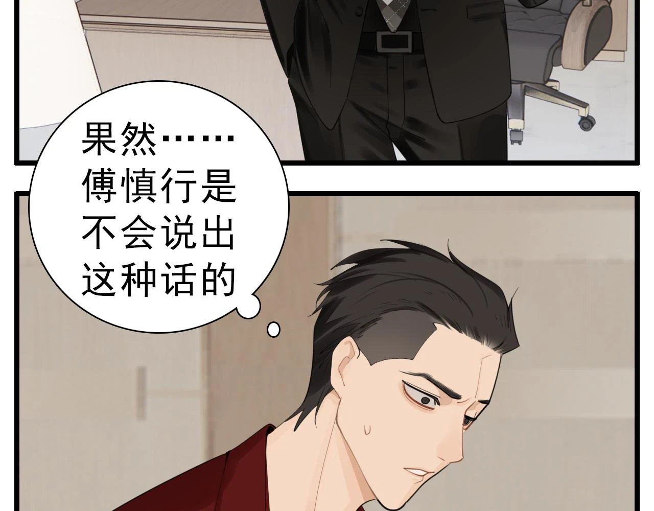 110话梦中的婚礼125