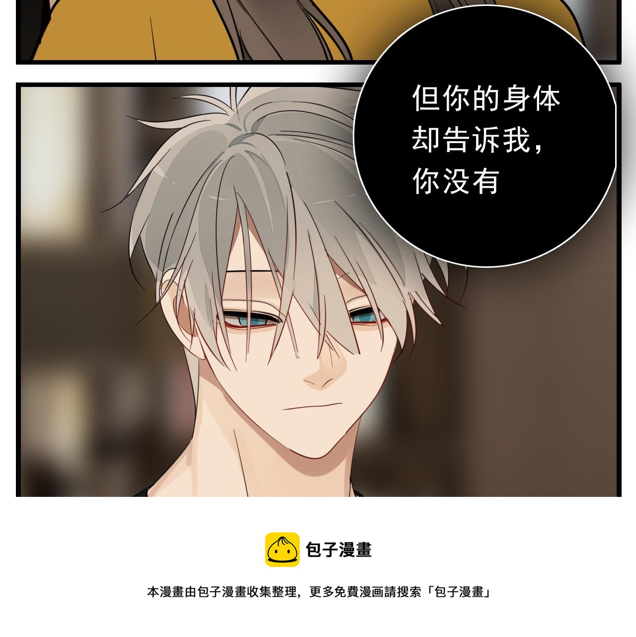 第100话对不起44