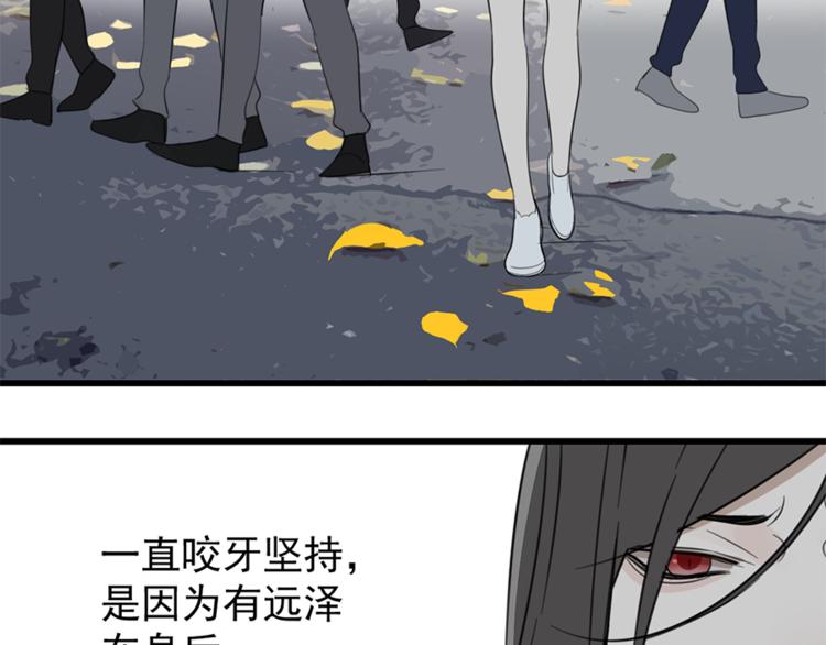 第31话 当面对峙！40