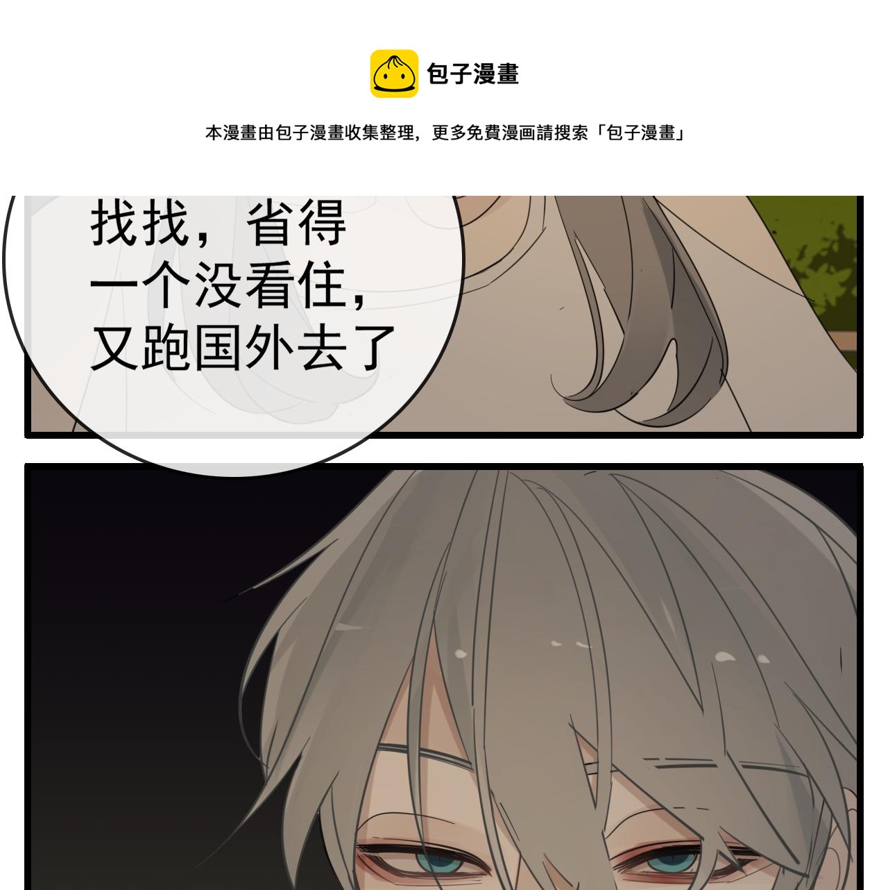 第98话  噩梦60