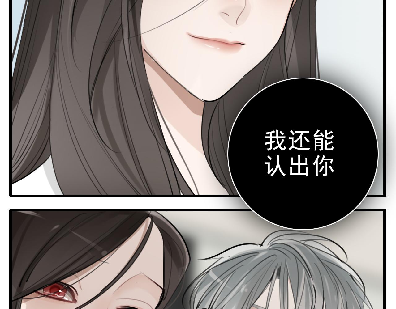 第95话 相见78
