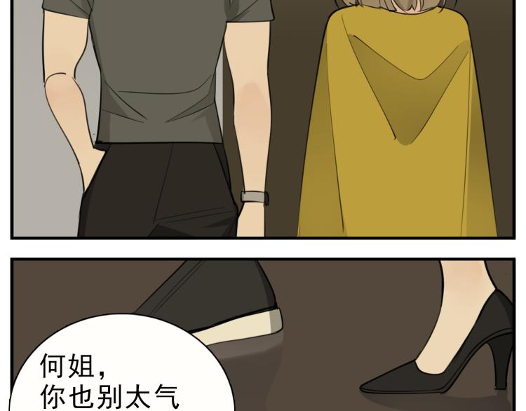 第83话  阻止56
