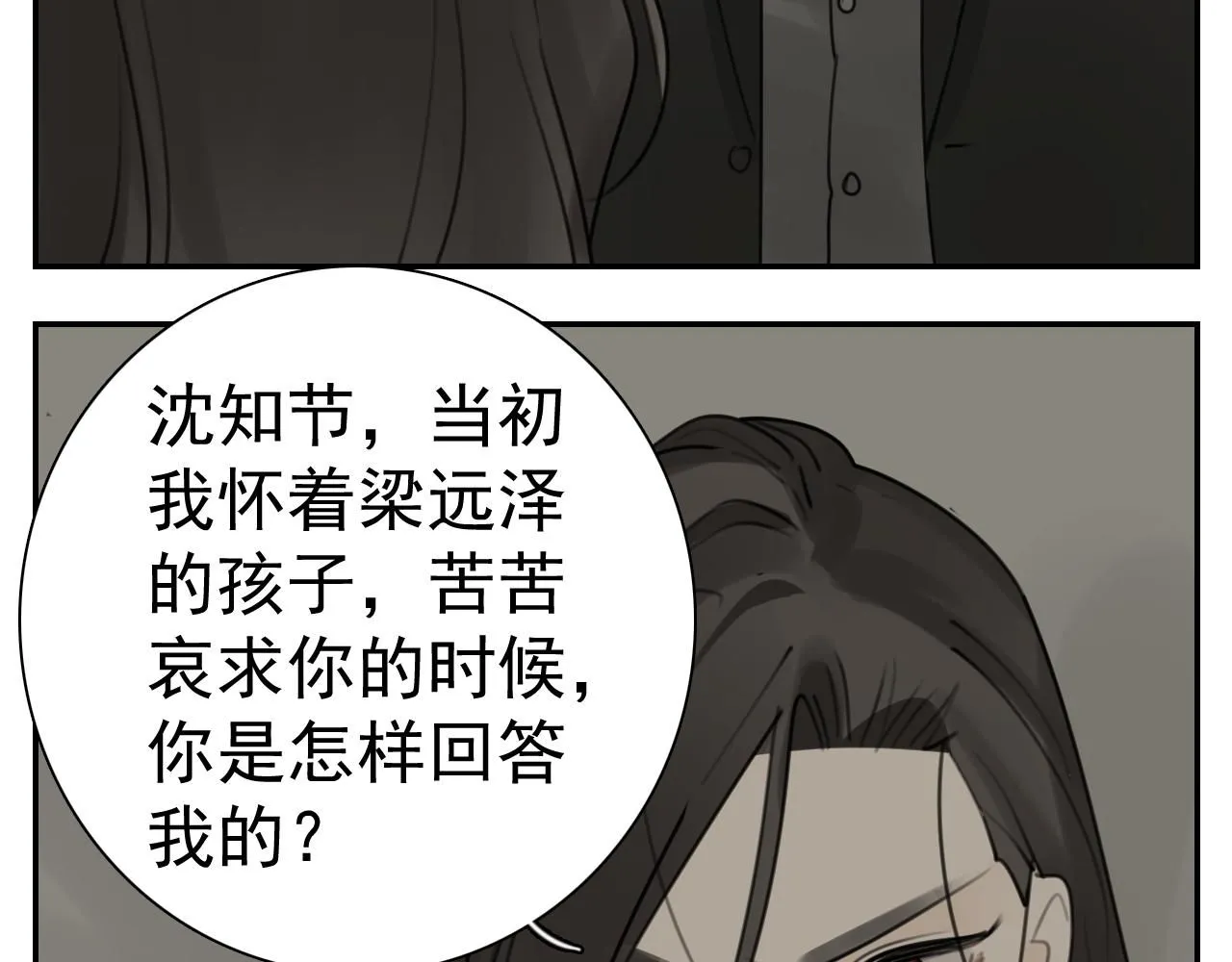 第126话 同生共死33