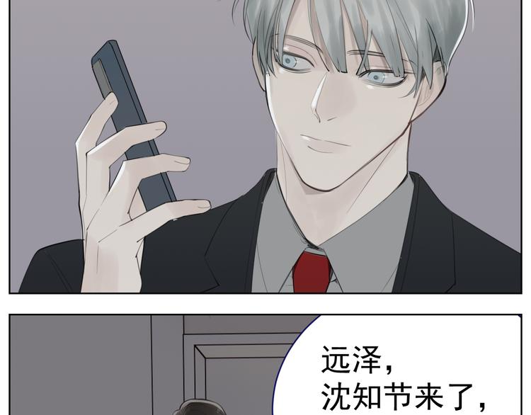 第71话  痛苦6