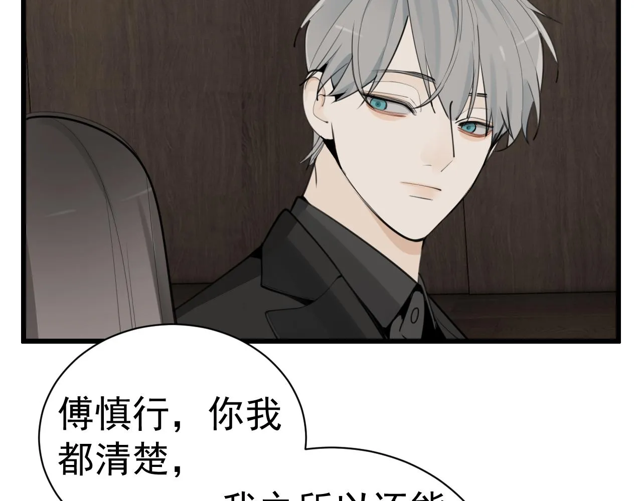 第119话 终于相见25
