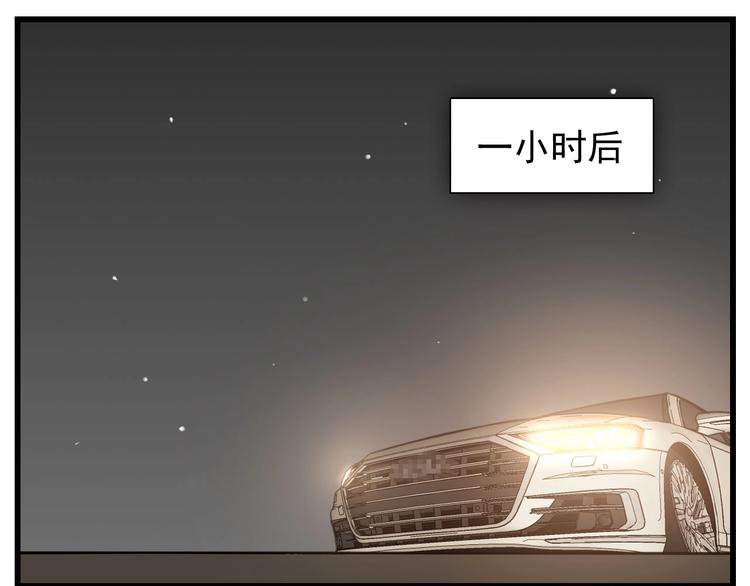 第53话 发怒飙车79