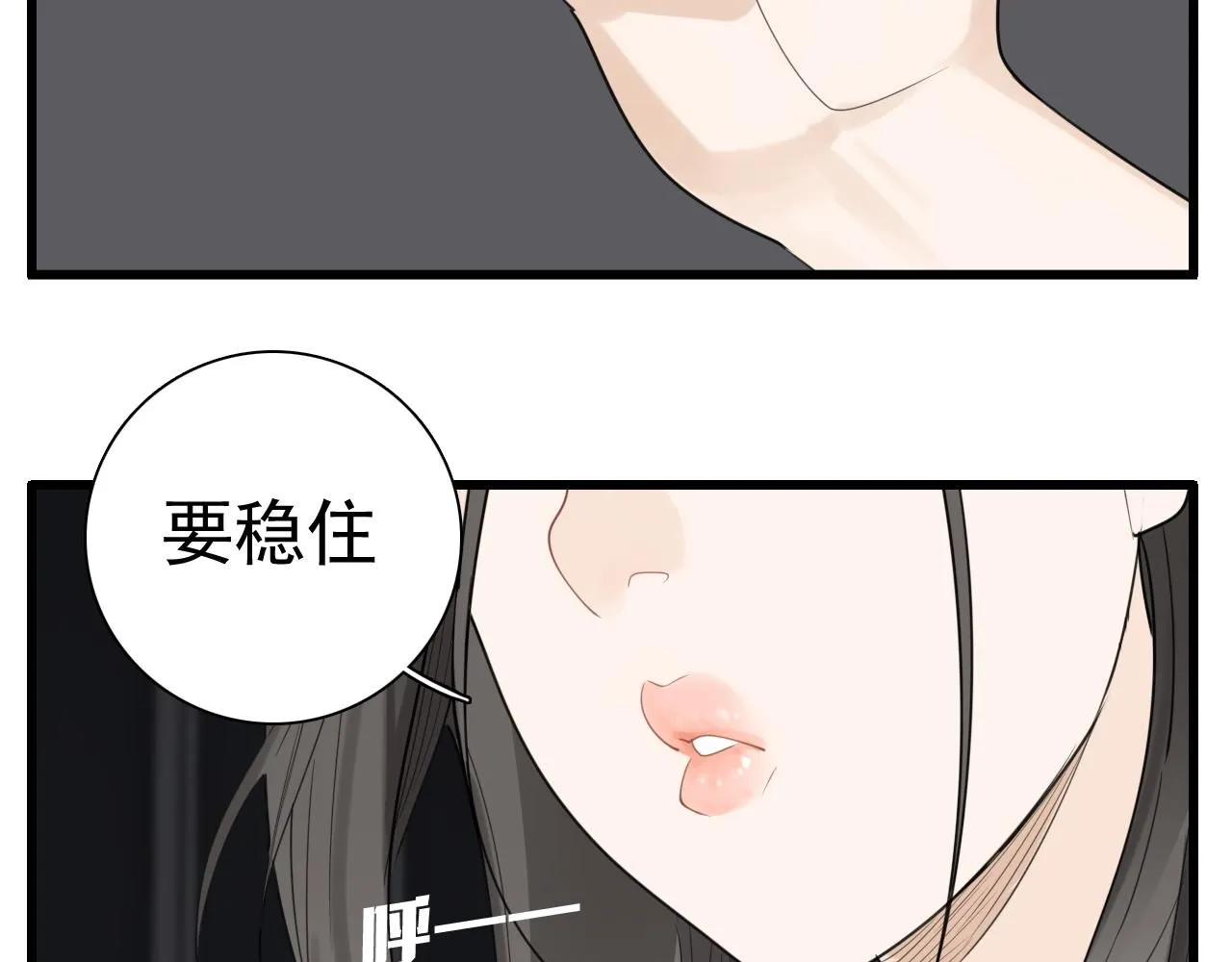 第122话 像个烈士24