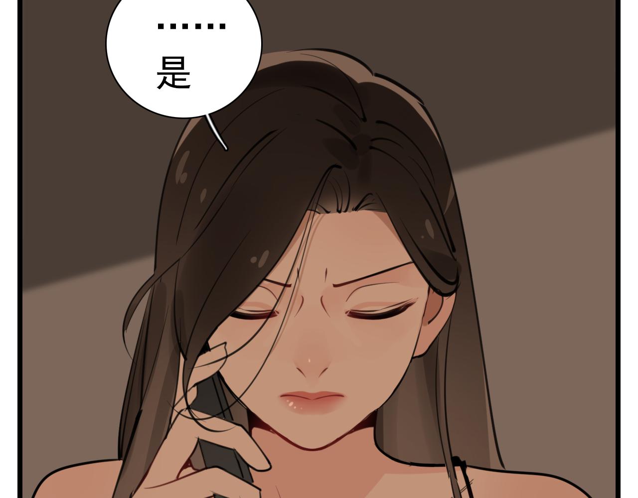 第104话75