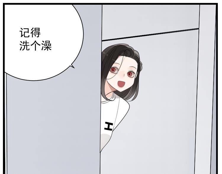 第69话  除夕前夜51