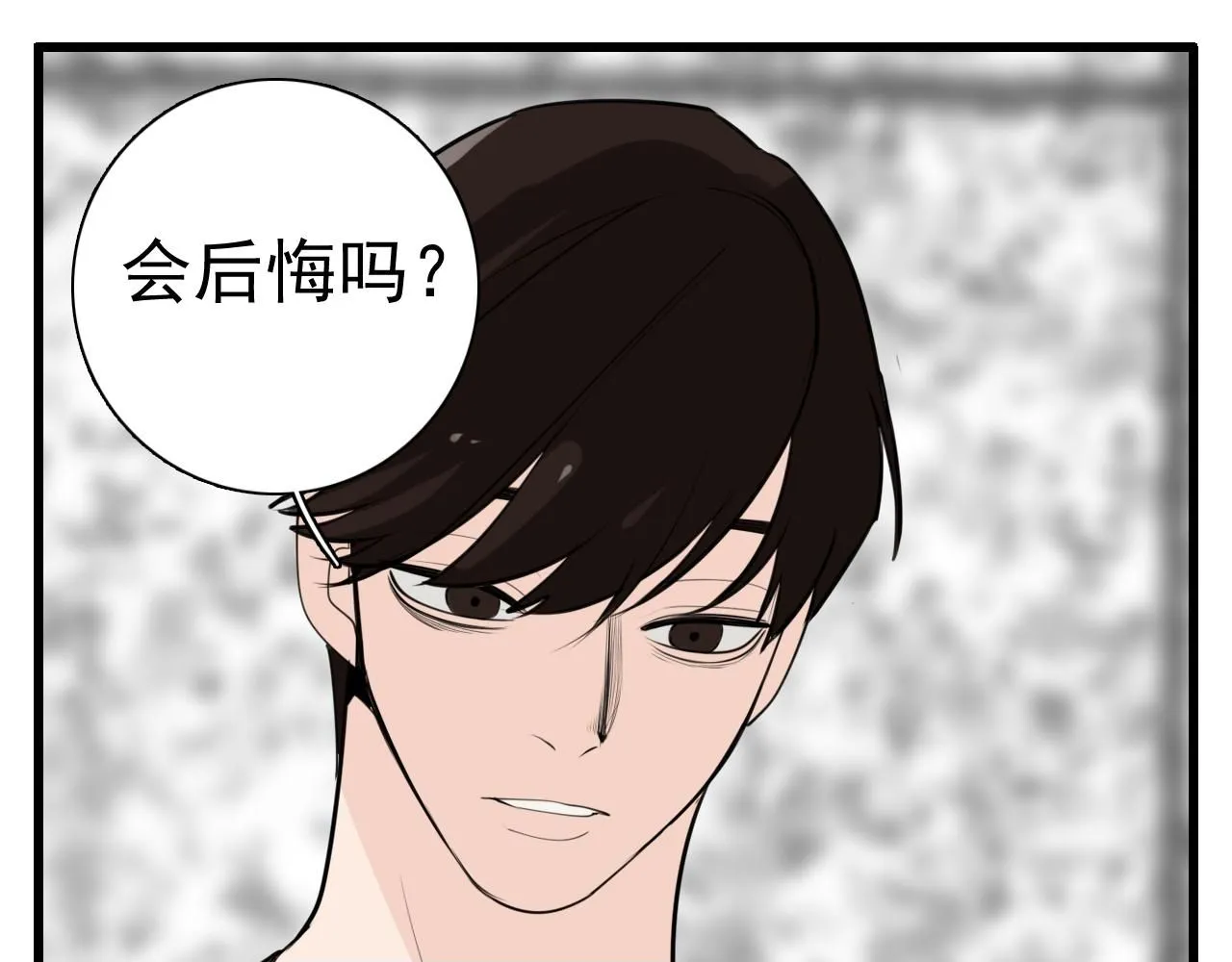 第122话 像个烈士49