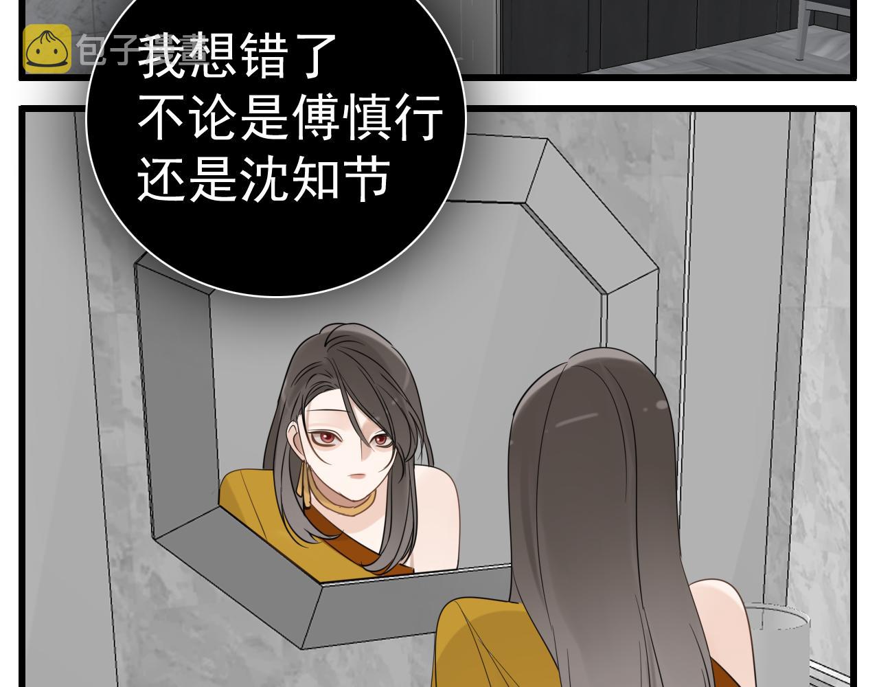 第93话  重燃希望59