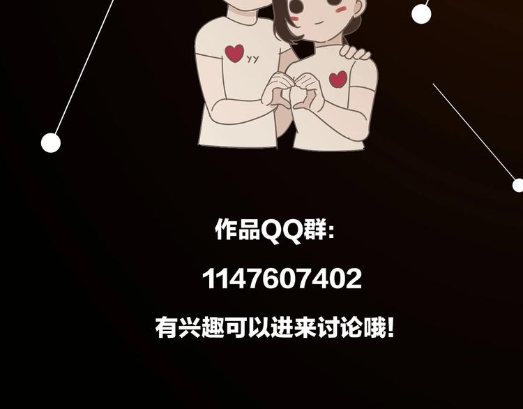 第62话 你的命60
