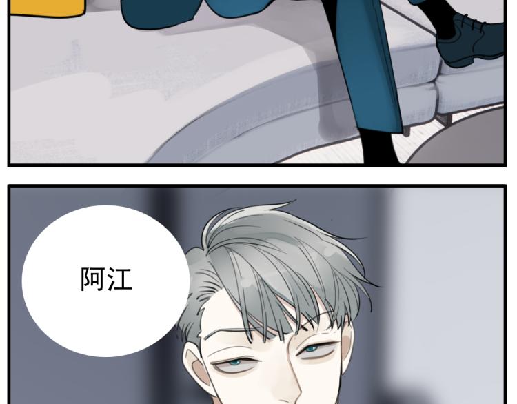 第79话 梦破21