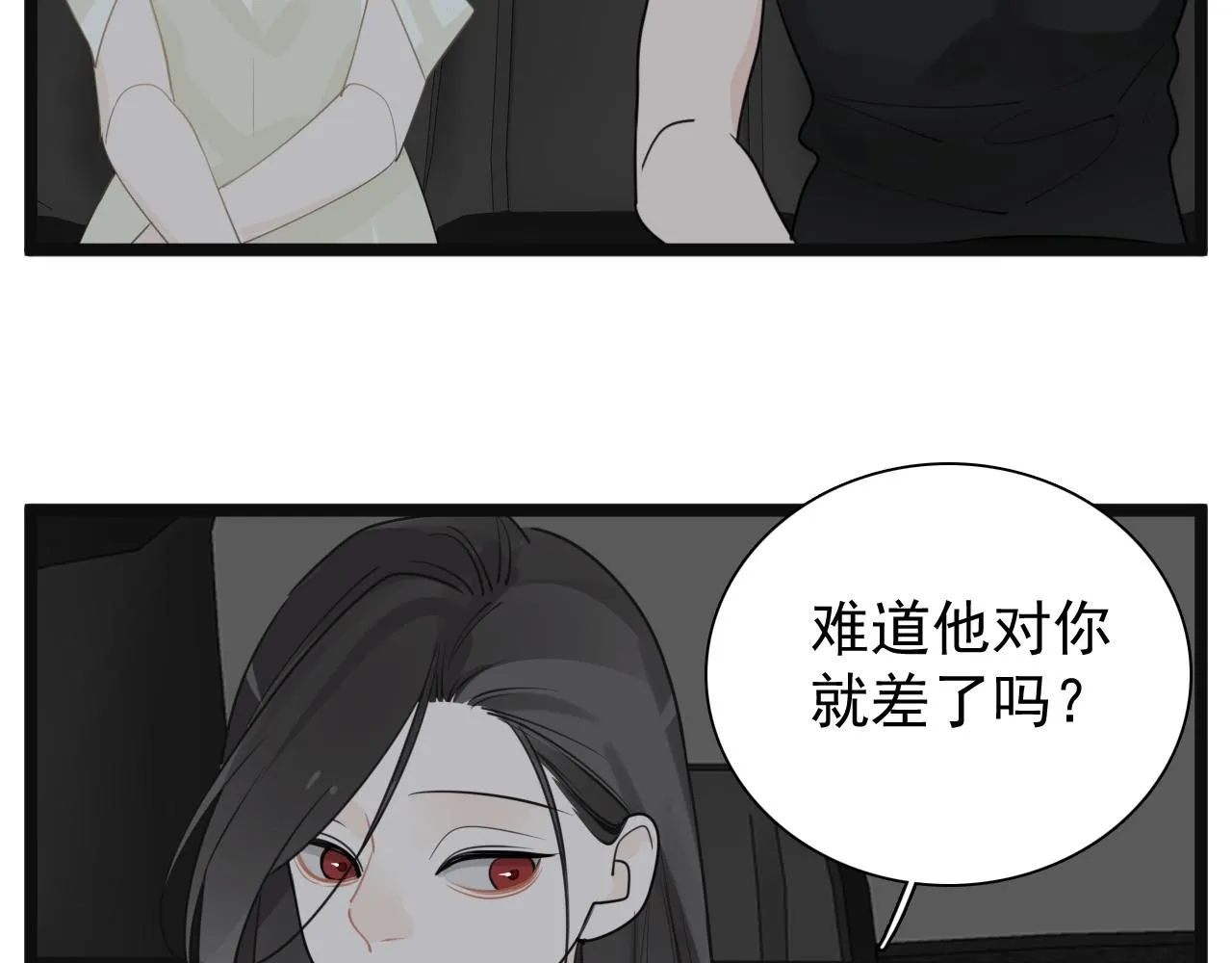 第123话 收网32