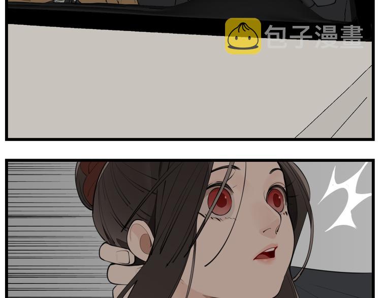第53话 发怒飙车15