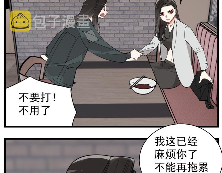 第66话  逃离的时机！13