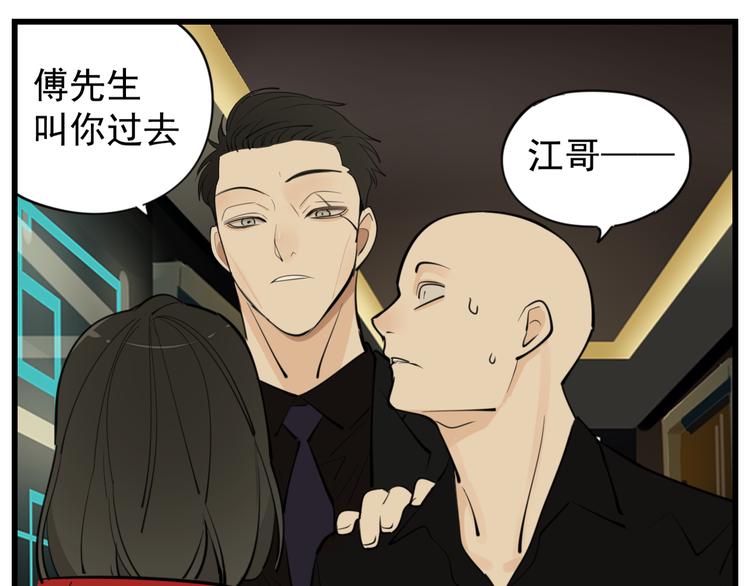 第50话 试探开始59