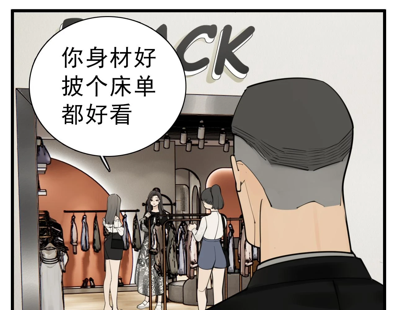 110话梦中的婚礼7