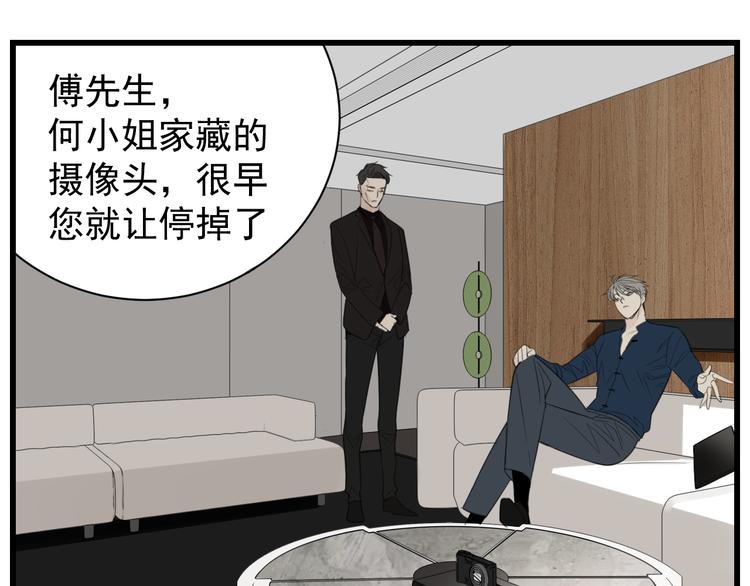 第38话 最后的诀别86