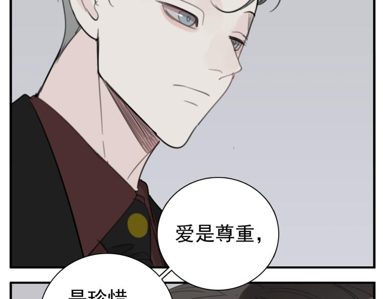 第74话 自卑58