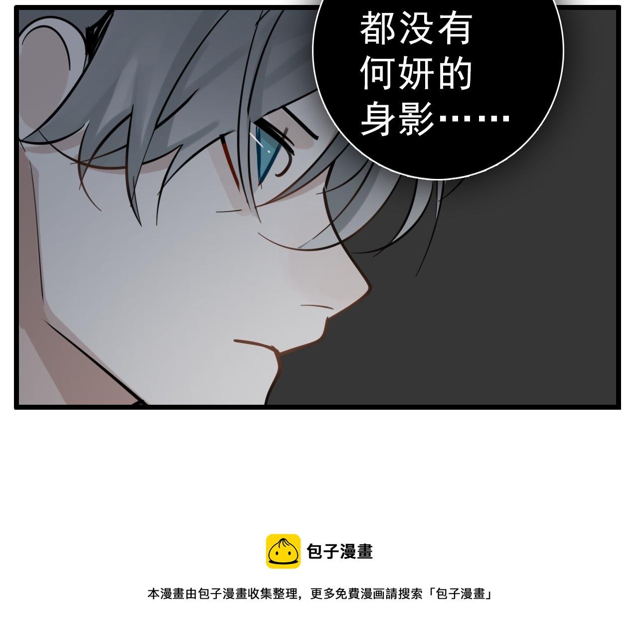 第98话  噩梦76
