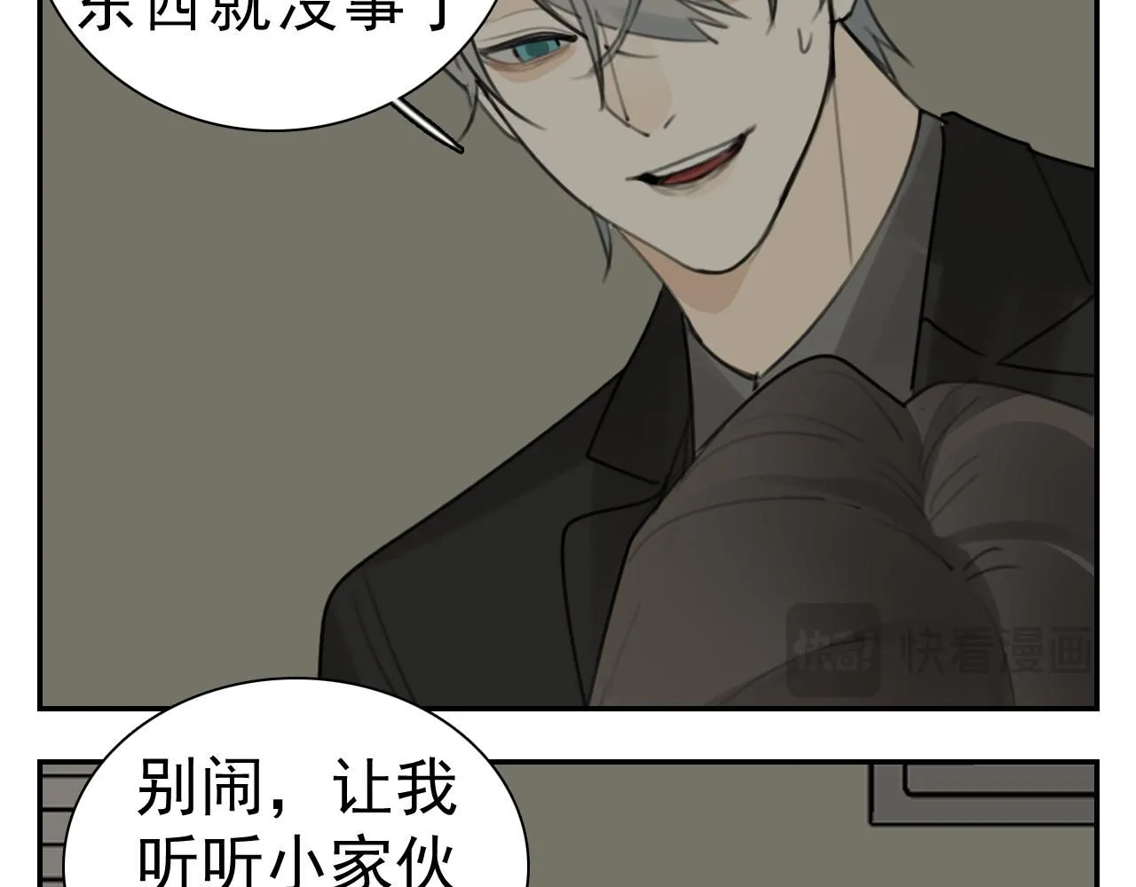 第127话 不要回头17