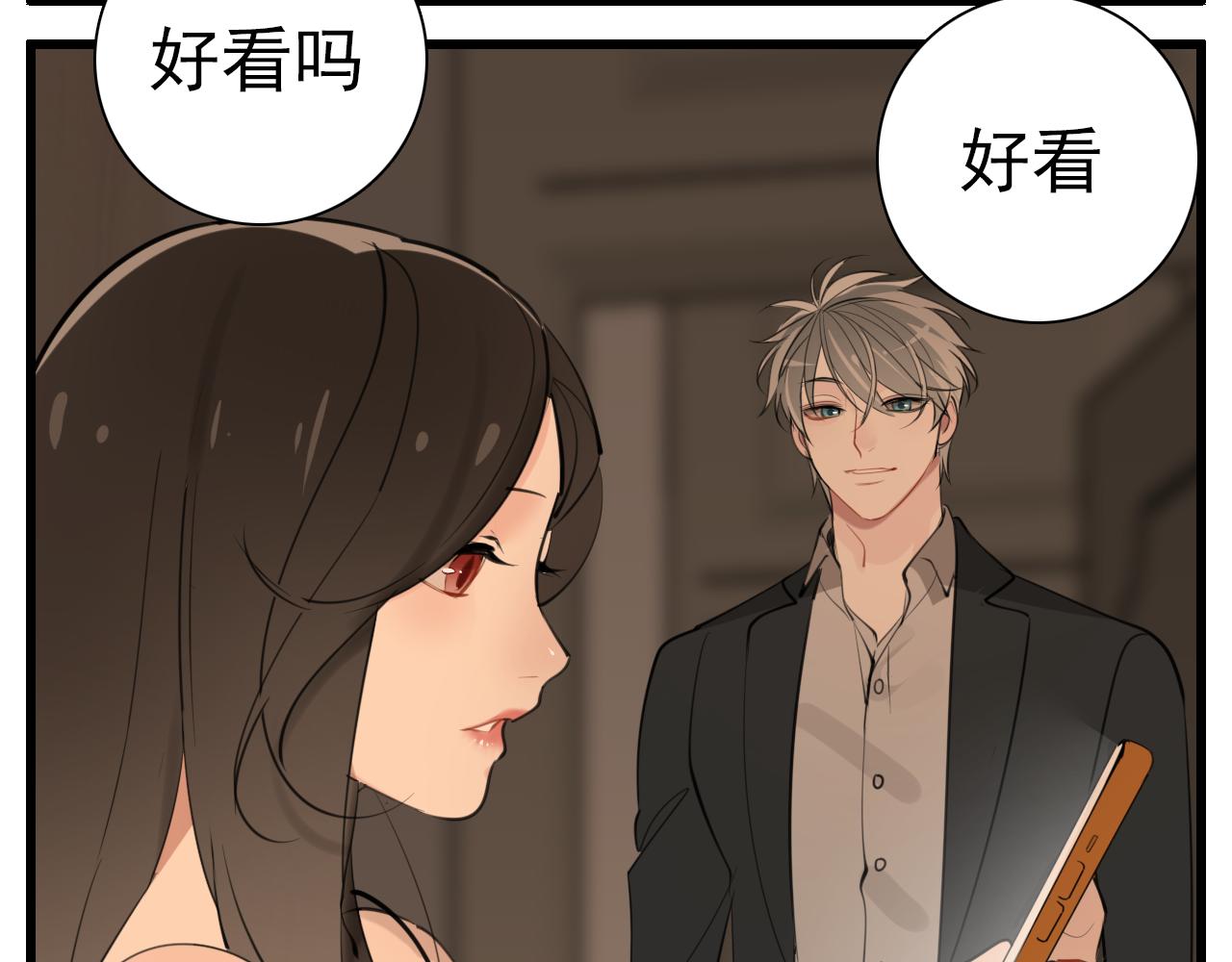 第104话40