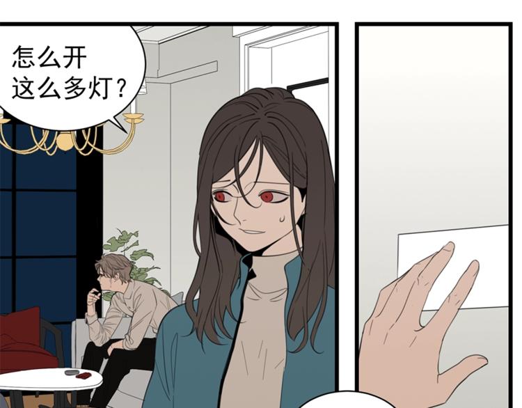 第30话 我放你走！29