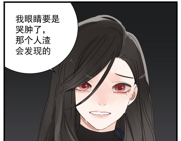 第68话 我在地狱门口等你16