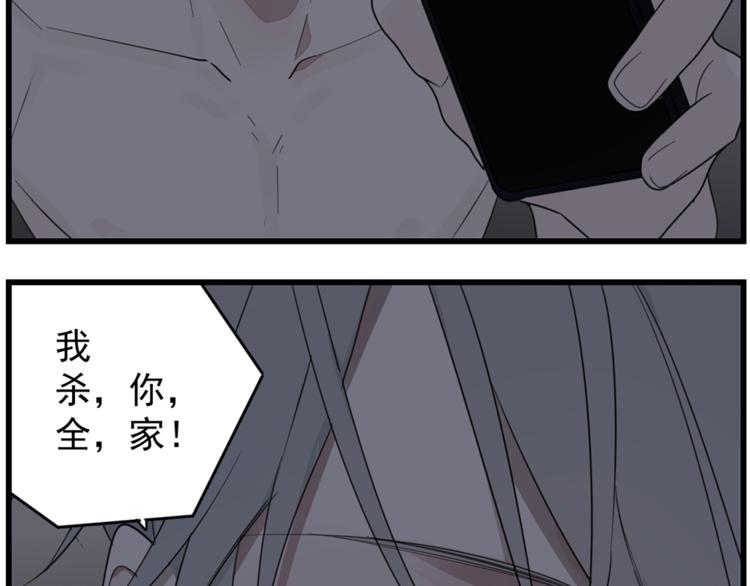 第42话 陈禾果暴露？65