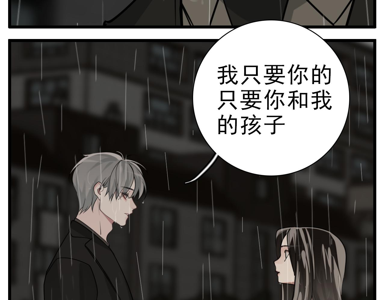 第106话孩子81