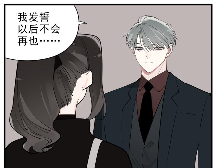 第62话 你的命28