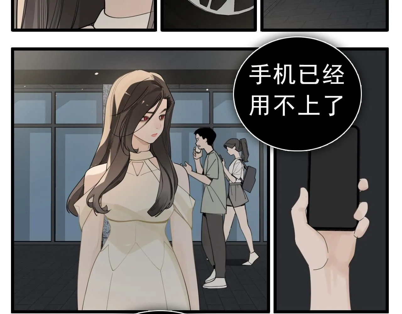 第124话 无法逃离4