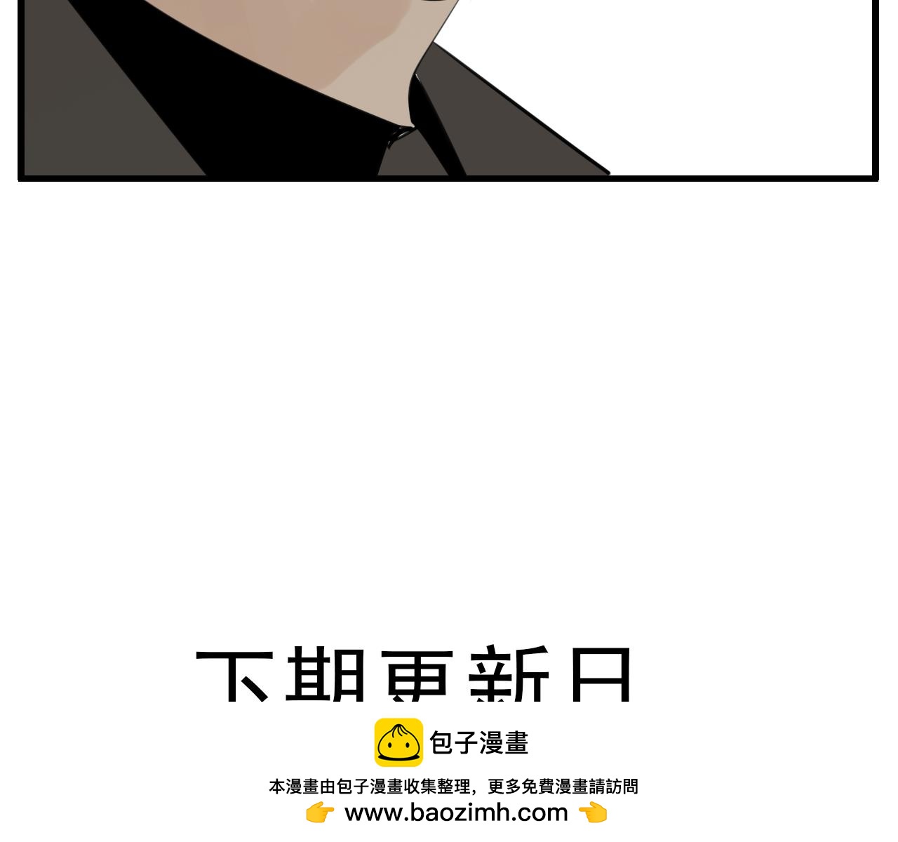 第113话遥控99