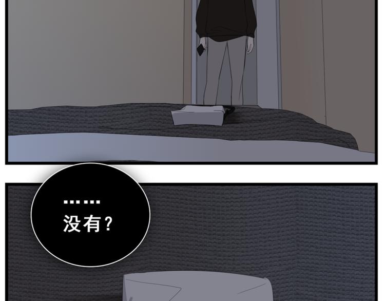 第38话 最后的诀别69