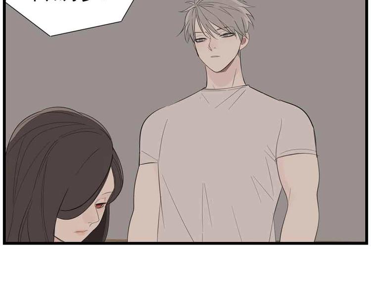 第40话 让你放下戒备5