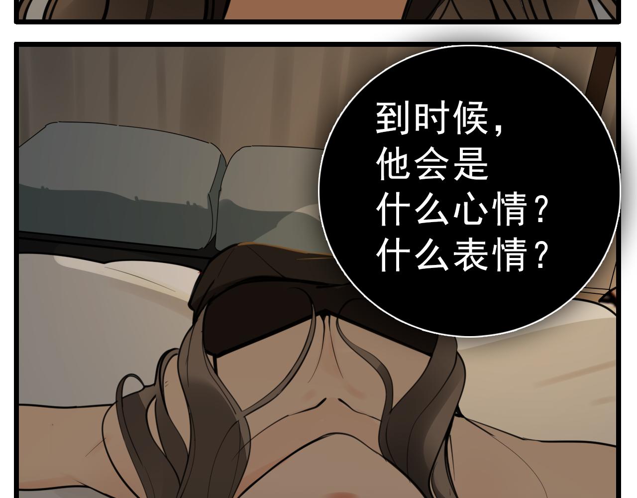 第107话最好的报复143