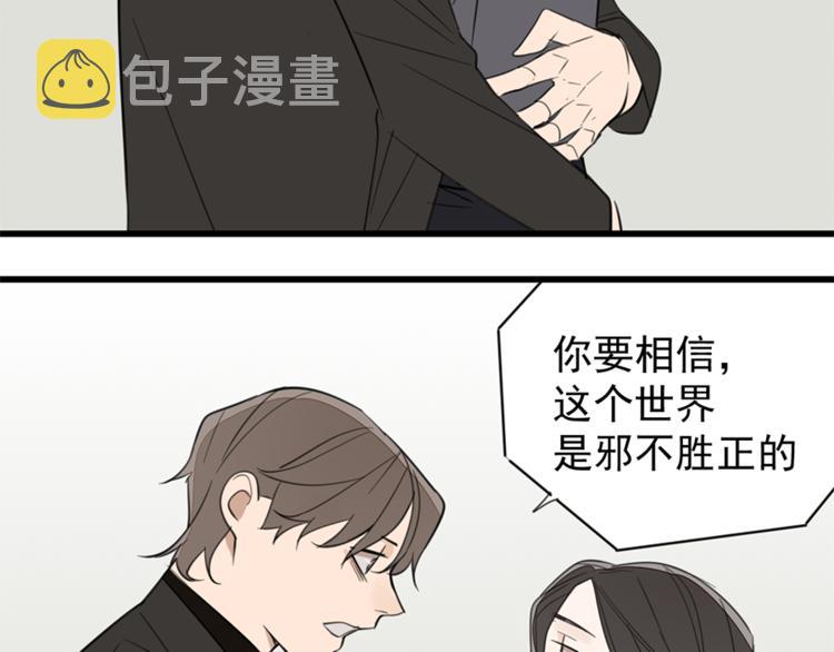 第34话 你是我的救赎68