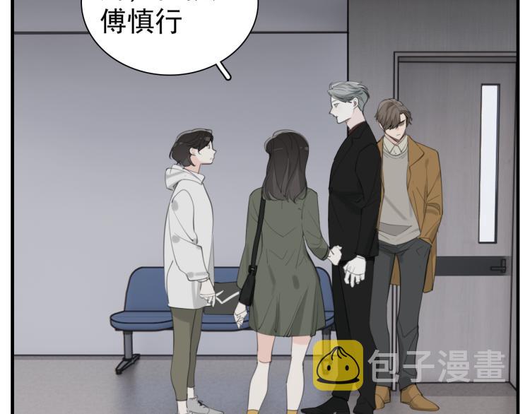 第74话 自卑13