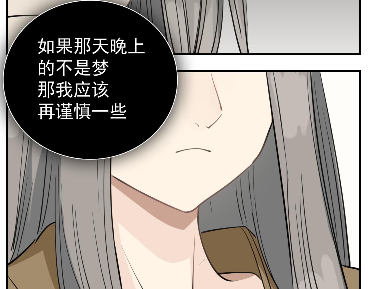 第86话  节奏大师32