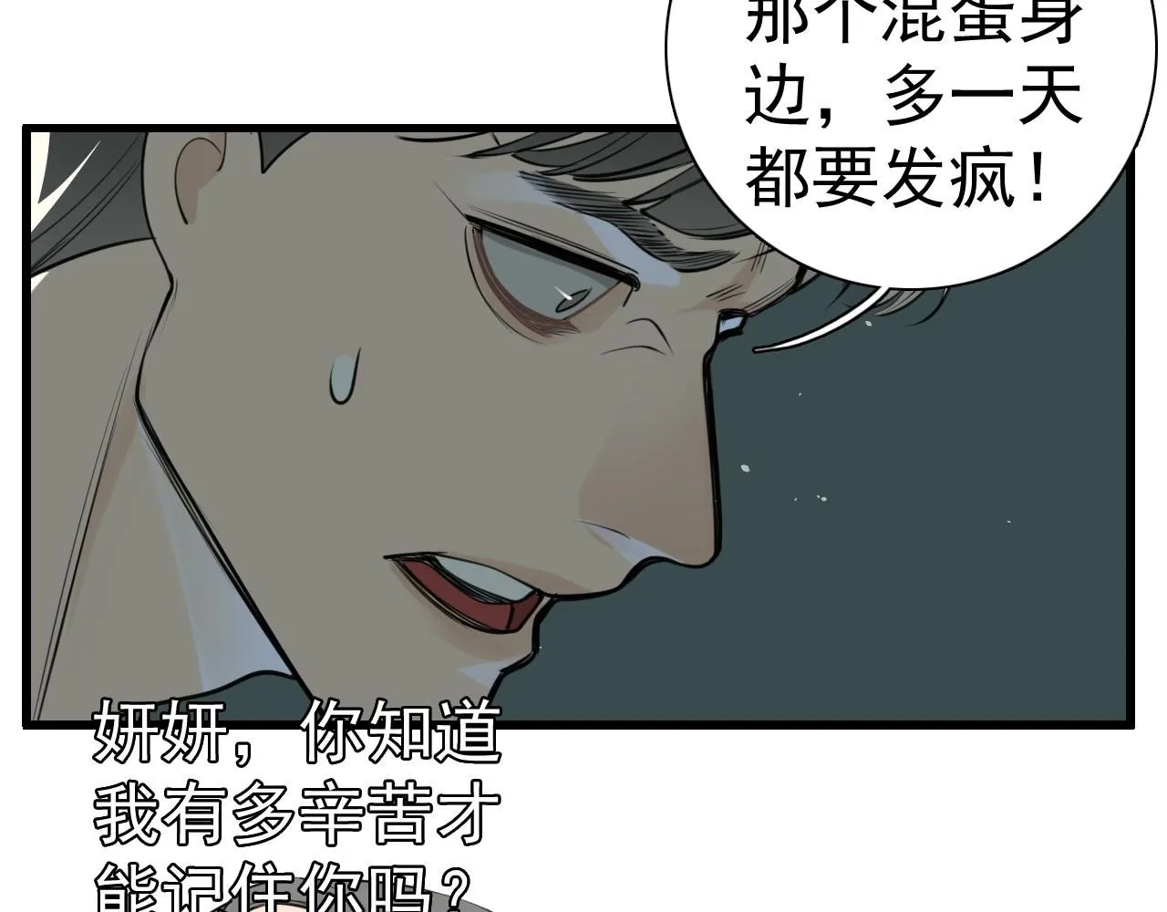 第120话  约定19