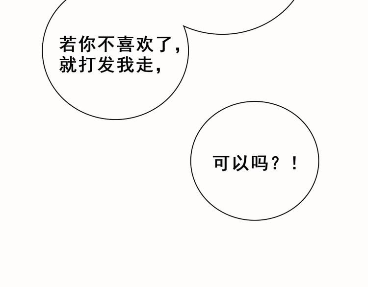第56话  放弃挣扎？65