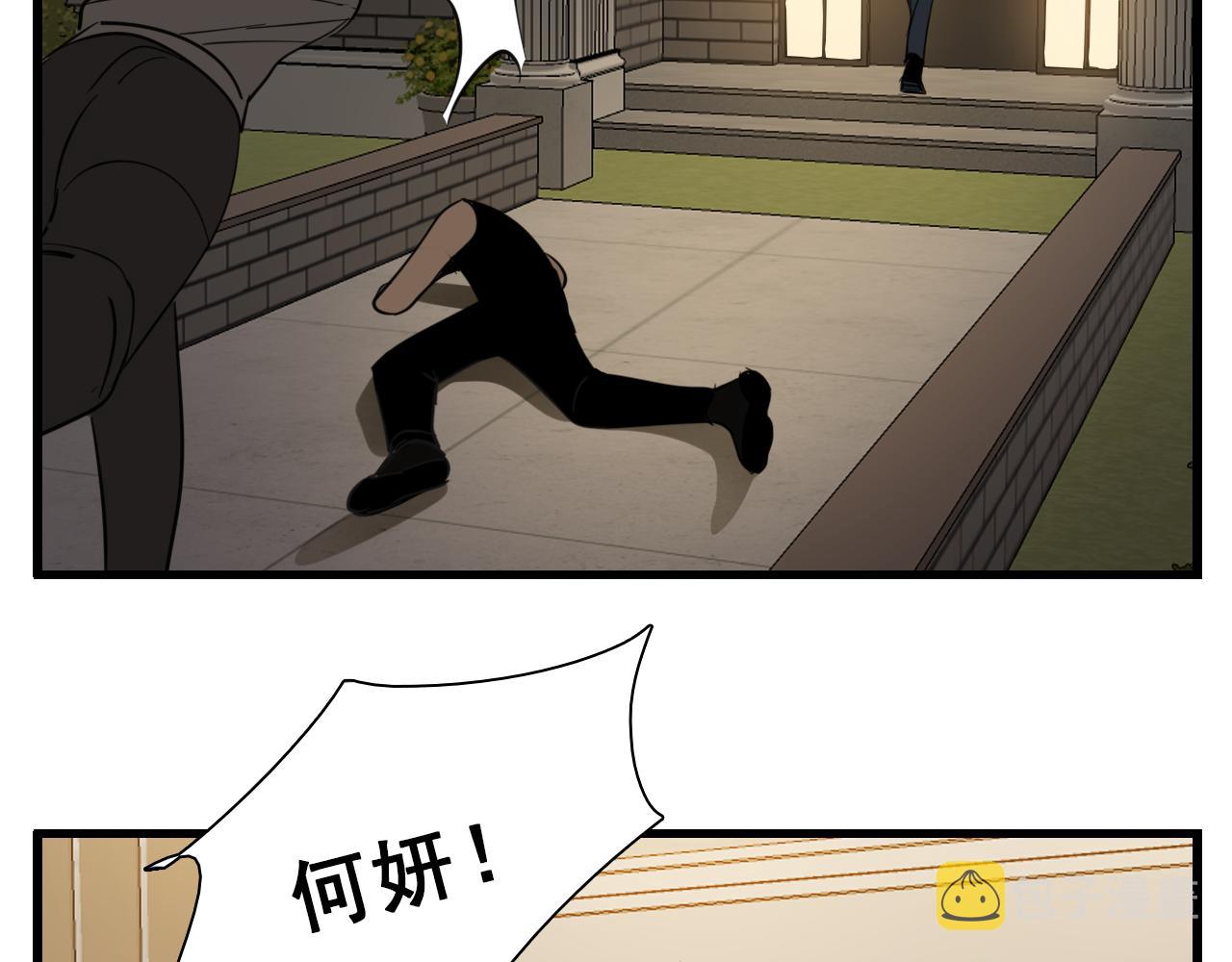 第98话  噩梦97