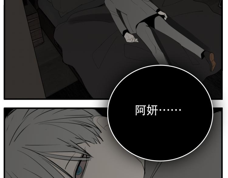 第76话 不要被我抓到93