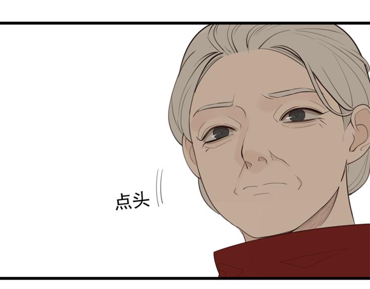 第27话 给你撑起一片天地！66